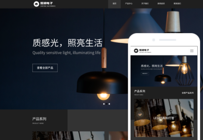 微商城和小程序开发上区别(微信小程序微商城开发)